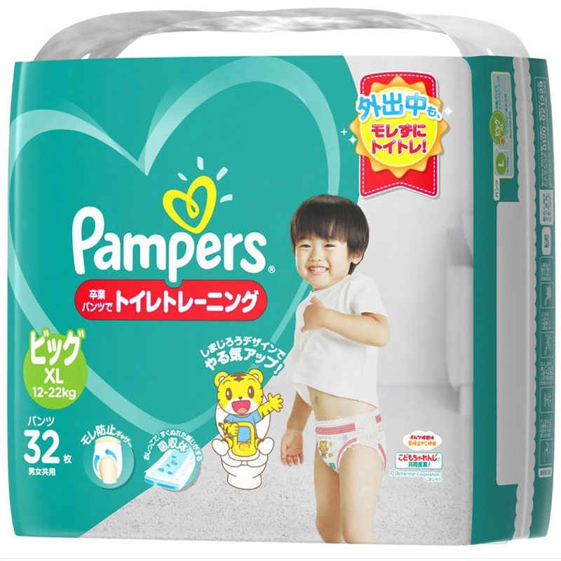 ムーニーマンビッグXL女の子用パンツ パンツ スーパービッグサイズ〕ムーニーマン 女の子 オムツ 14枚