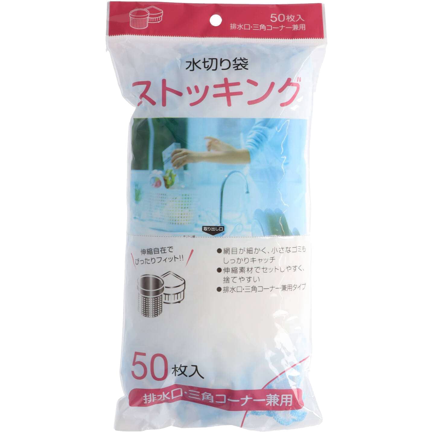 MZ‐66 水切りストッキング ジャパックス 排水口・三角コーナー兼用 1個