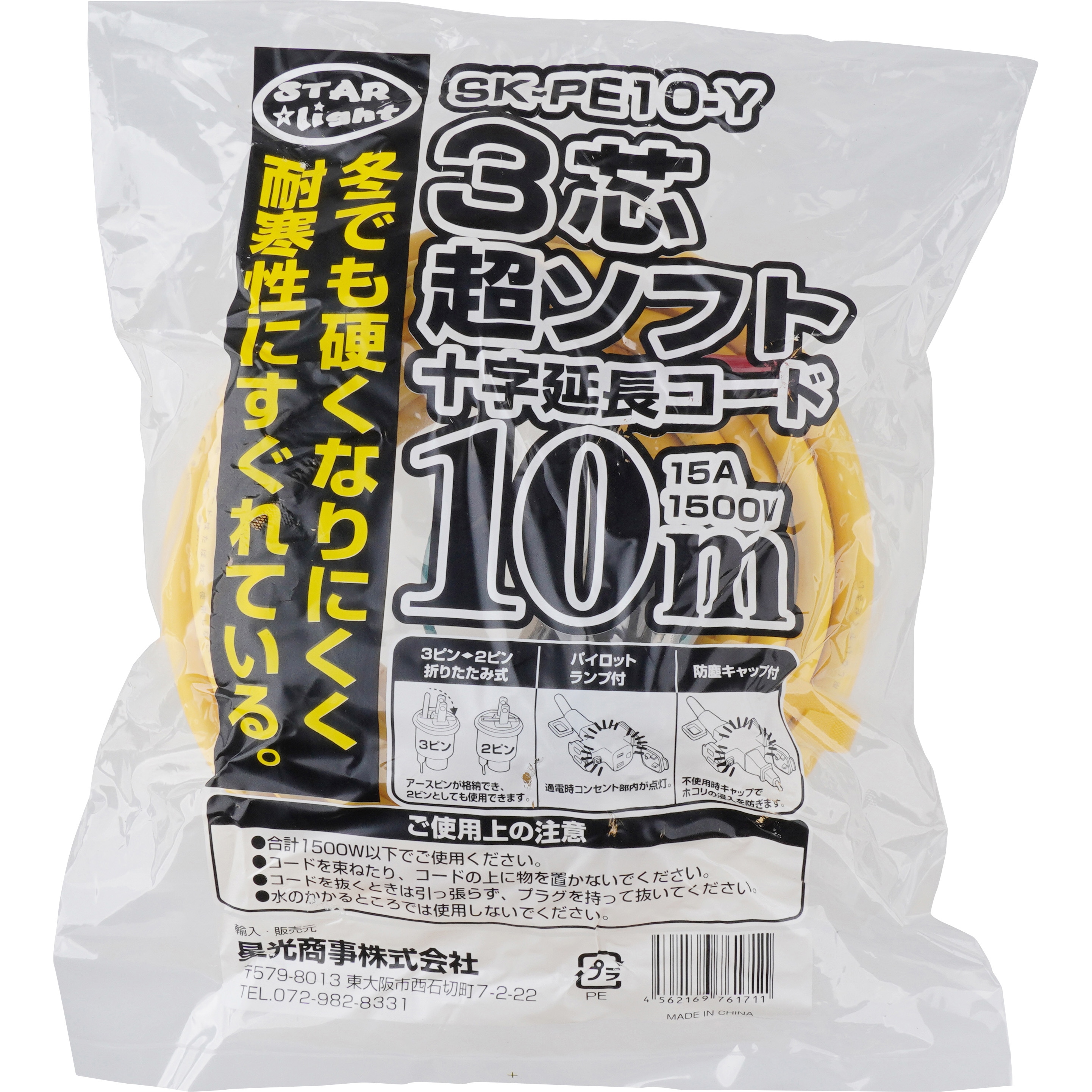 塾専用教材｜Juku Suite エデュケーショナルネットワーク【新版