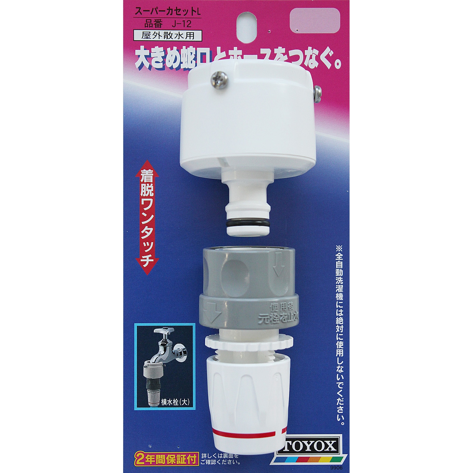 442 v2 Elite HG（2Eモデル）／サッカーショップKAMO