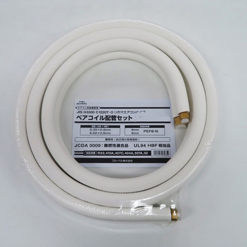 エアコン用ペアコイル配管セット 3M RP23-3S RP23-3S 配管セット フローバル 長さ3m 【通販モノタロウ】