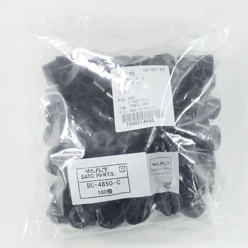 BU-4850-C ゴム足 サトーパーツ サイズC 1袋(100個) BU-4850-C