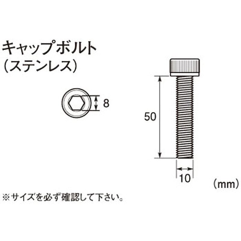 0900-100-10007 キャップボルト 1個 キタコ(K-CON) 【通販サイトMonotaRO】