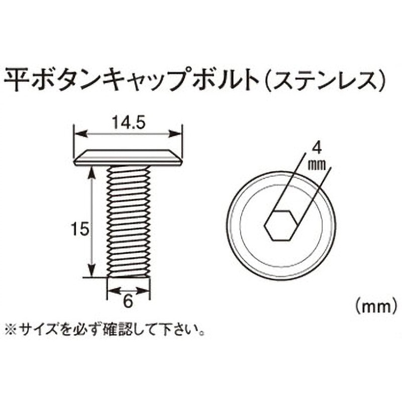 るびこキャップ➕Lサイズ 平ボタンキャップボルト K-CON(キタコ) バイク用ボタンボルト
