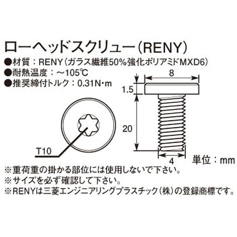 0900-044-00020 ローヘッドスクリュー K-CON(キタコ) 1セット(2個