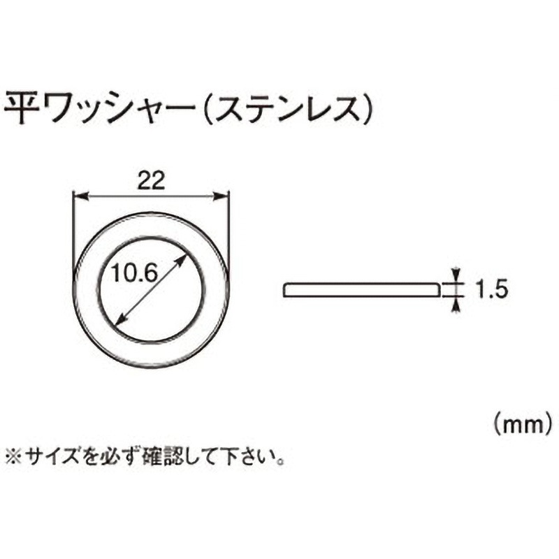 確認用画像 0900-090-01007 平ワッシャー 1セット(5個) K-CON(キタコ) 【通販