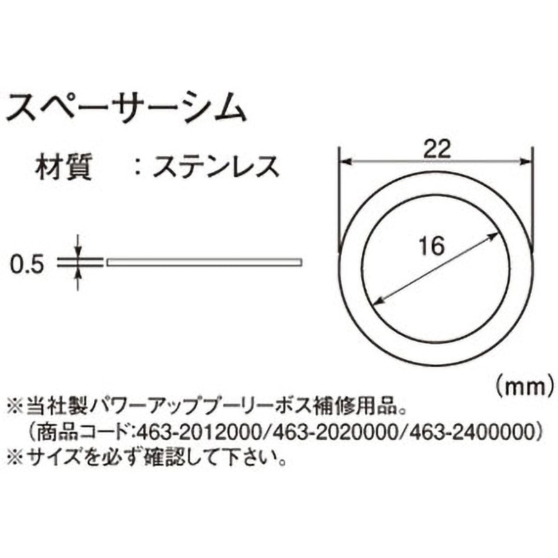 0900-463-90012 スペーサーシム K-CON(キタコ) 1個 0900-463