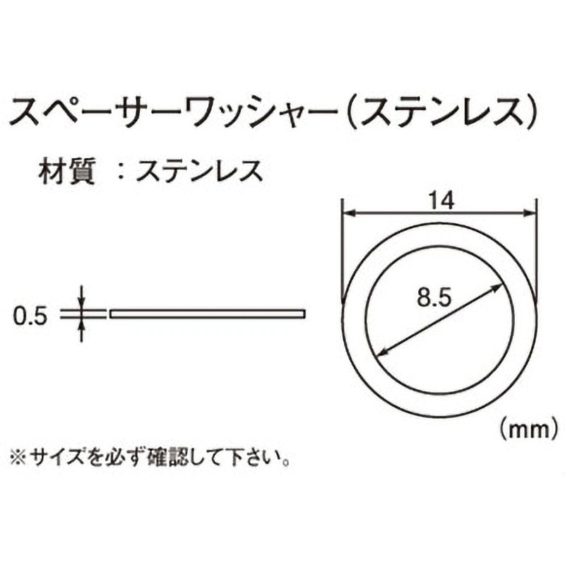 0900-090-90100 スペーサーワッシャー K-CON(キタコ) 1個 0900-090