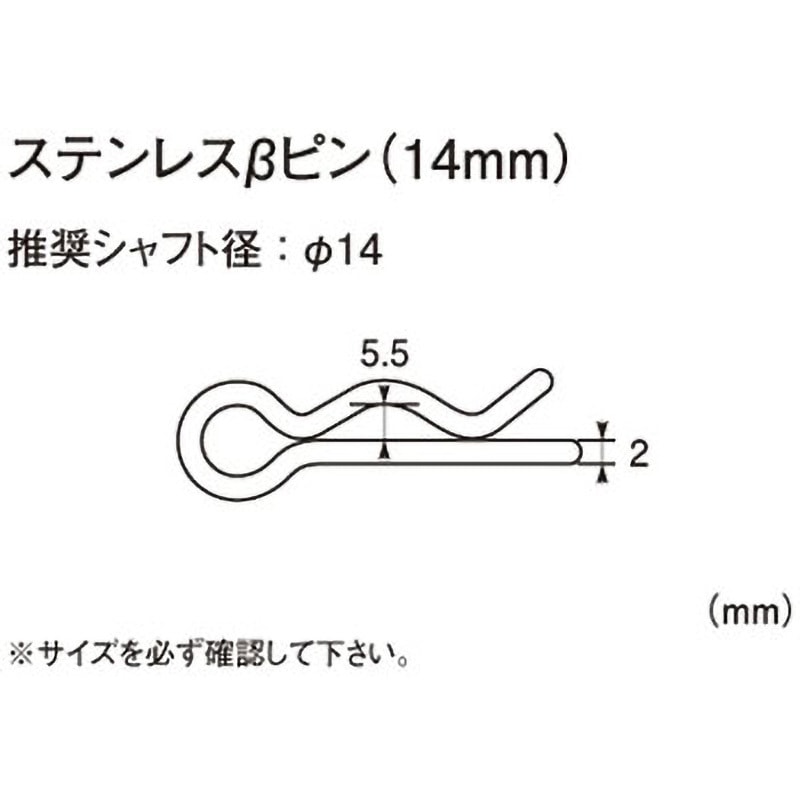 0900-995-70014 ベータピン K-CON(キタコ) 1セット(5個) 0900
