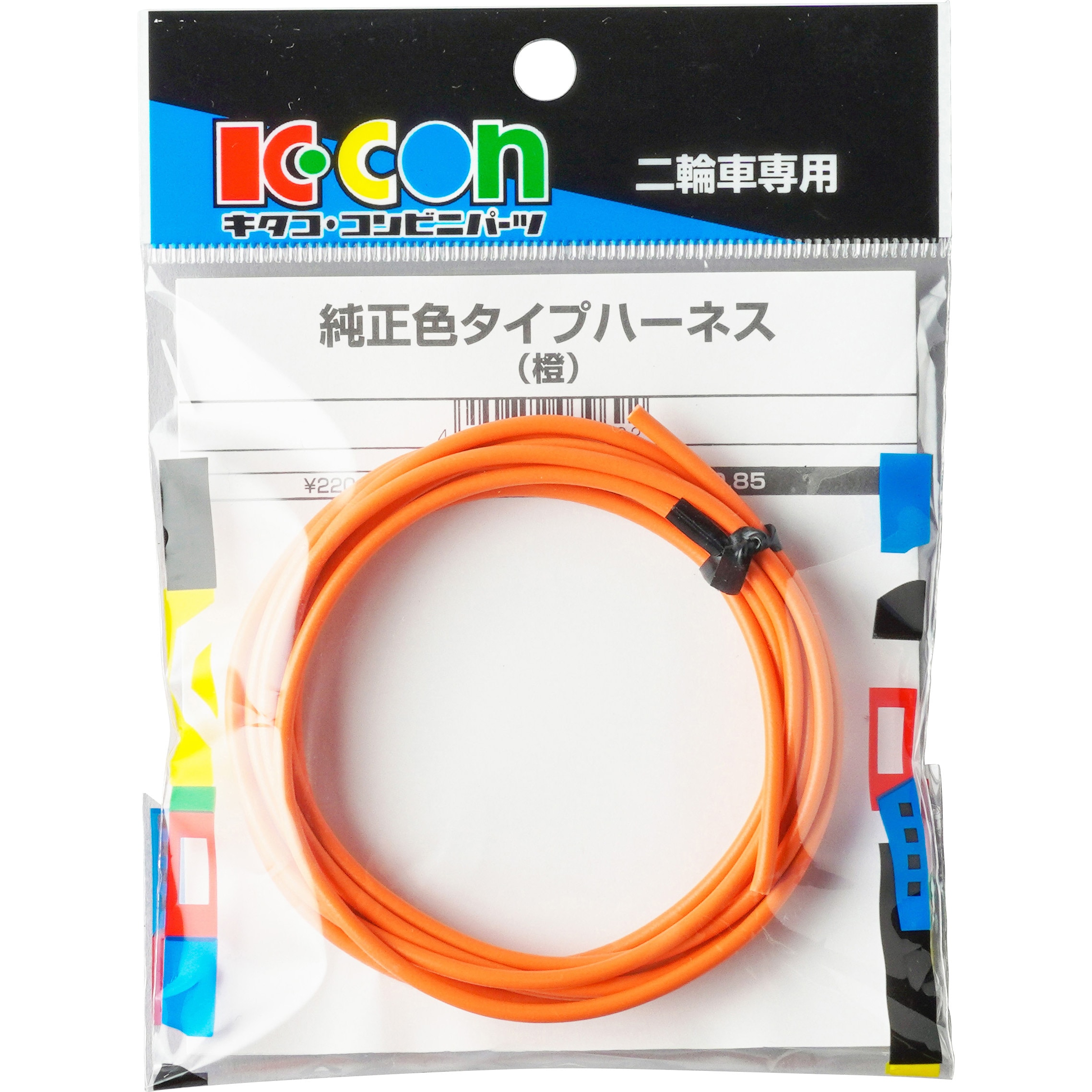 TOCA トカ 4010R Players Fiberglass 10+11インチ Conga Set Red