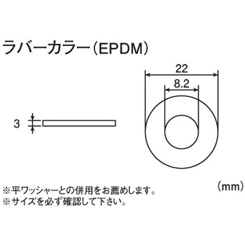 0900-094-09810 ラバーカラー K-CON(キタコ) 1セット(2個) 0900-094