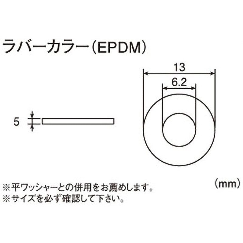 0900-094-09813 ラバーカラー K-CON(キタコ) 1セット(2個) 0900-094