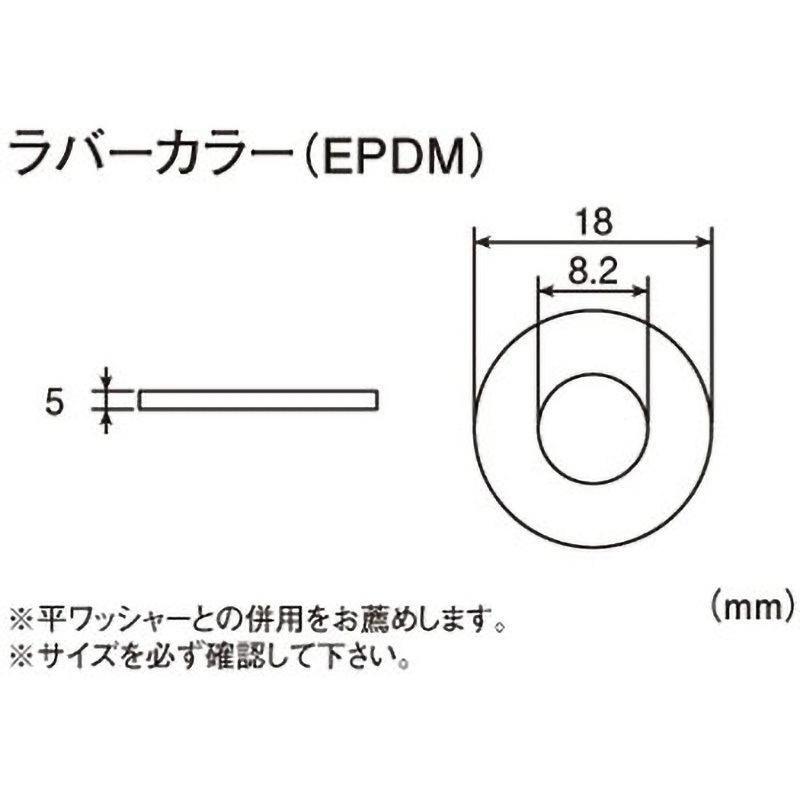0900-094-09815 ラバーカラー K-CON(キタコ) 1セット(2個) 0900-094
