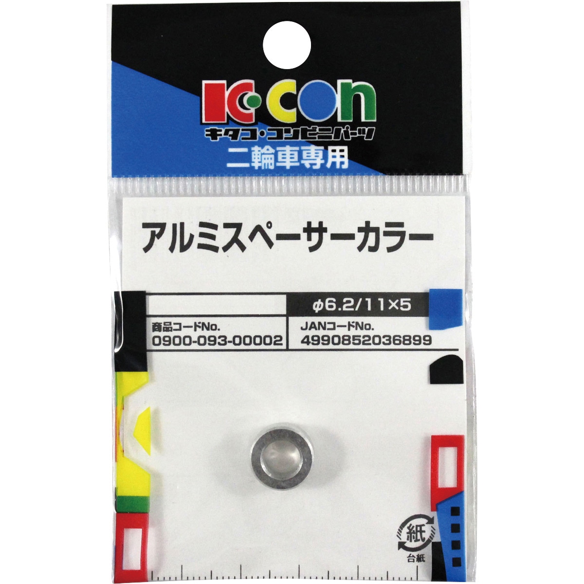 kanページ バイク用品｜KUSHITANI JAPAN