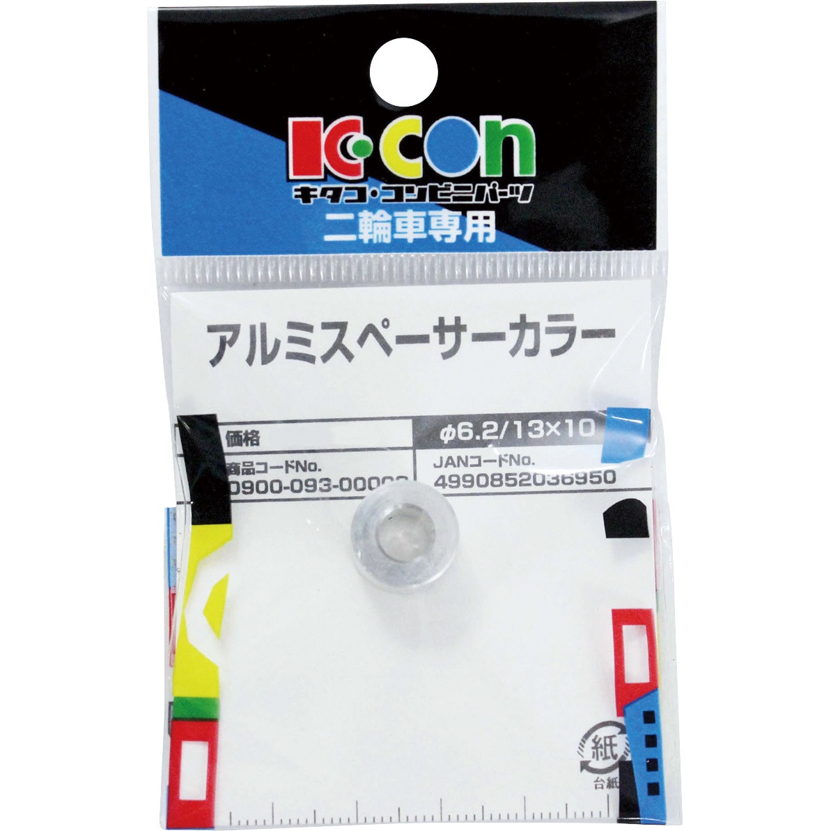 saaa 専用 61waQvAEoRL.jpg_BO30,255,255,