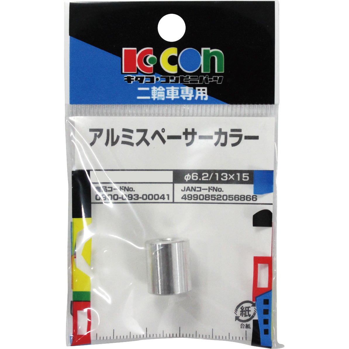 たかこ　0331 M-TEC Chukyo : Multi Z1R Orange Turn Signal Assembly (Rear