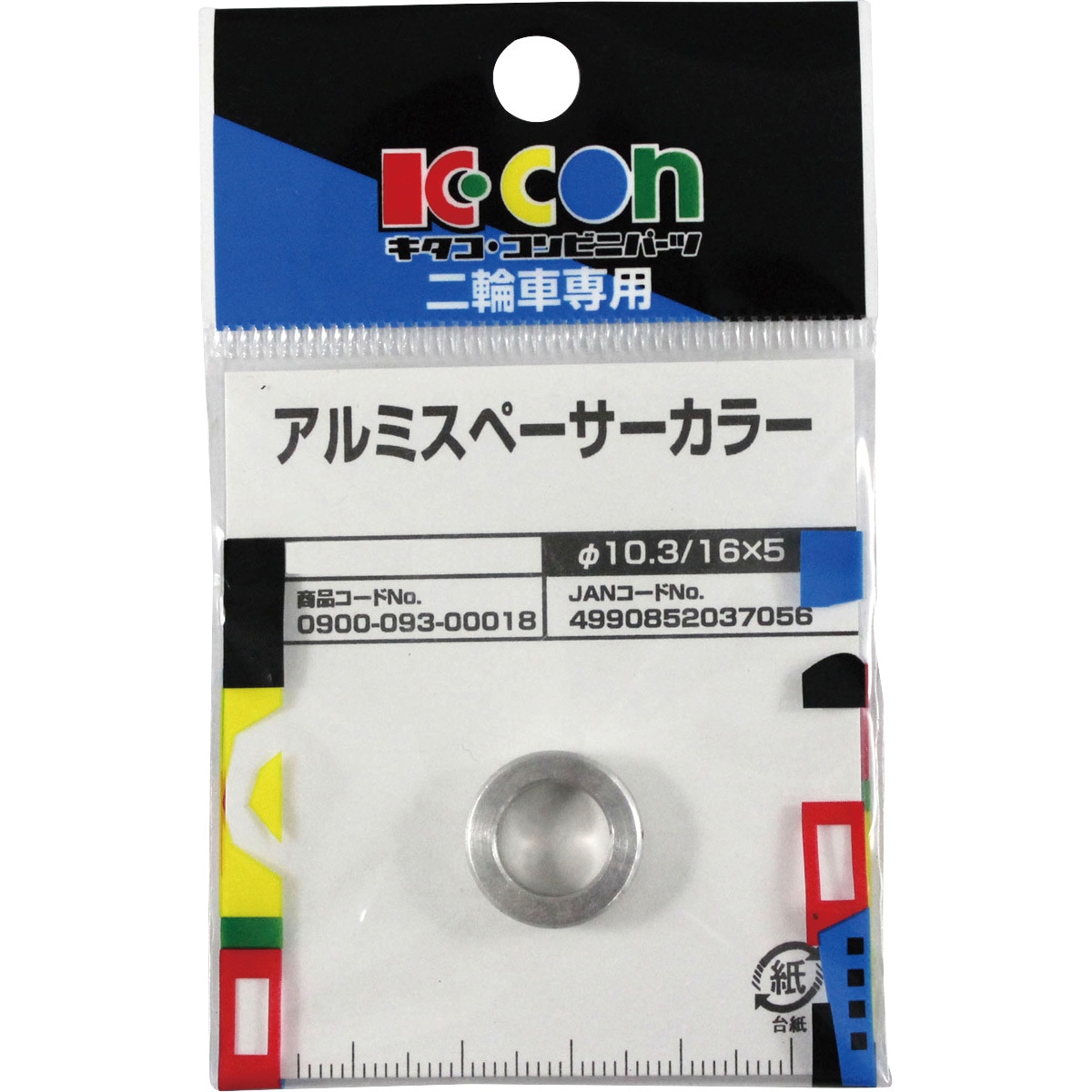 S'AIME レザーひし形コントラストカラーロングクリップ/送料込 楽天市場】【SALE／30%OFF】2SET透かしニット*ロンT/AND YUA ANY