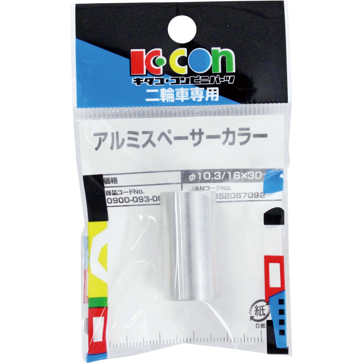 星形コラムスペーサー　各色　20mm 15mm 10mm 5mm 星形コラムスペーサー 各色 20mm 15mm 10mm 5mm Amazon