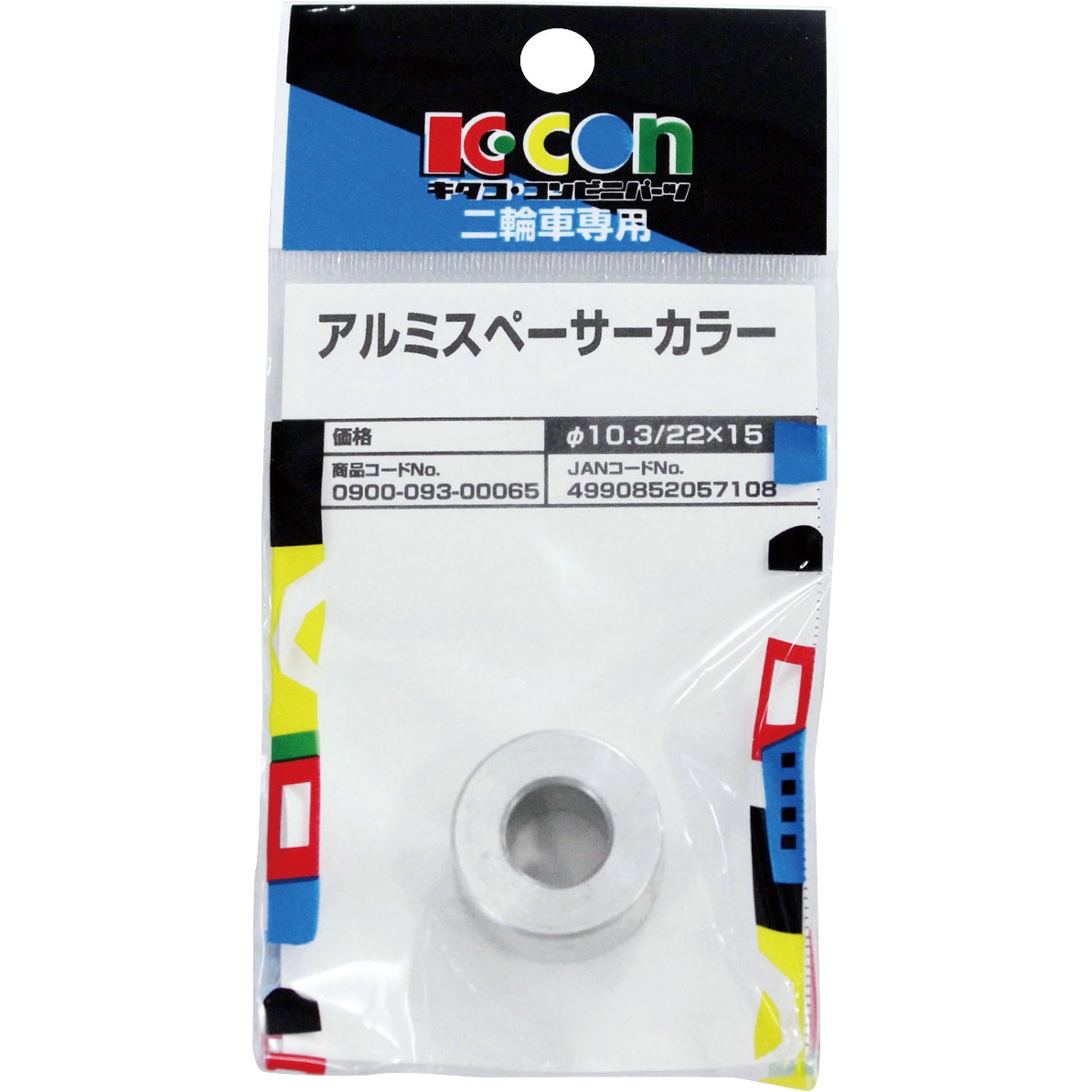 ペコさん専用 Amazon｜ベストコ ゴミ箱 ふた付き 5L ペダル式 静音設計 丸型