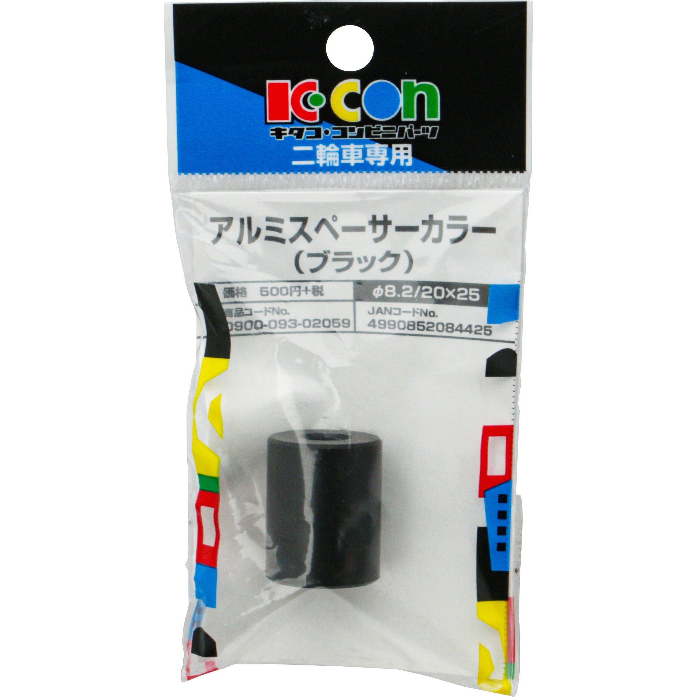 すささん専用 ステンレス片サドル 1822 6個入_DZ-SK1822 09-1584｜通販なら