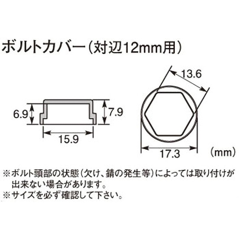 てーらー 0900-000-80016 ボルトカバー K-CON(キタコ) ゴールド色 1セット(3個