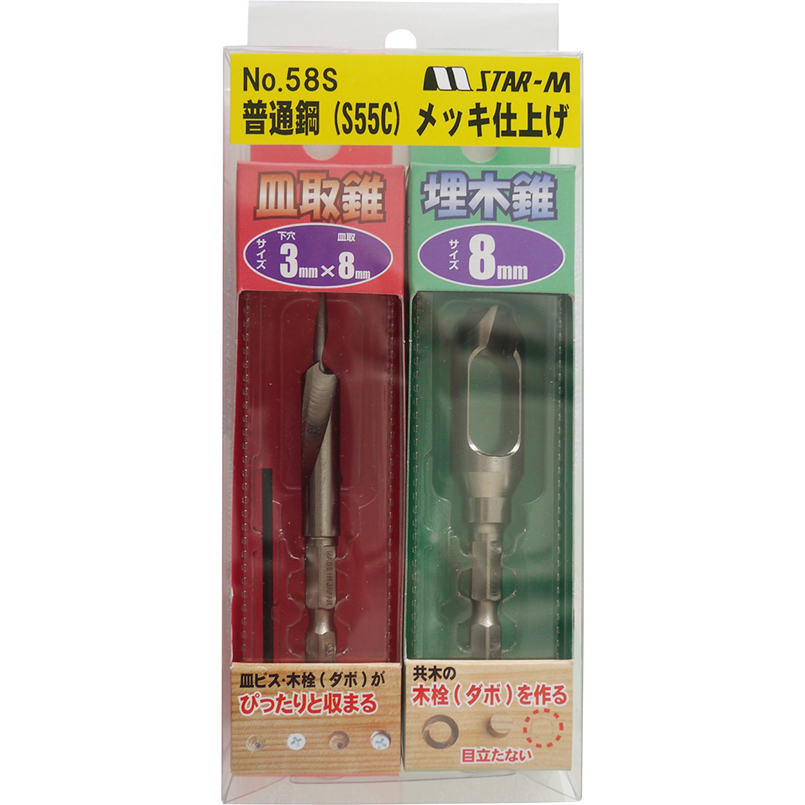皿 Seapple CRANKSHAFT ZZ90082 Stroke 63.5mm Compatible with