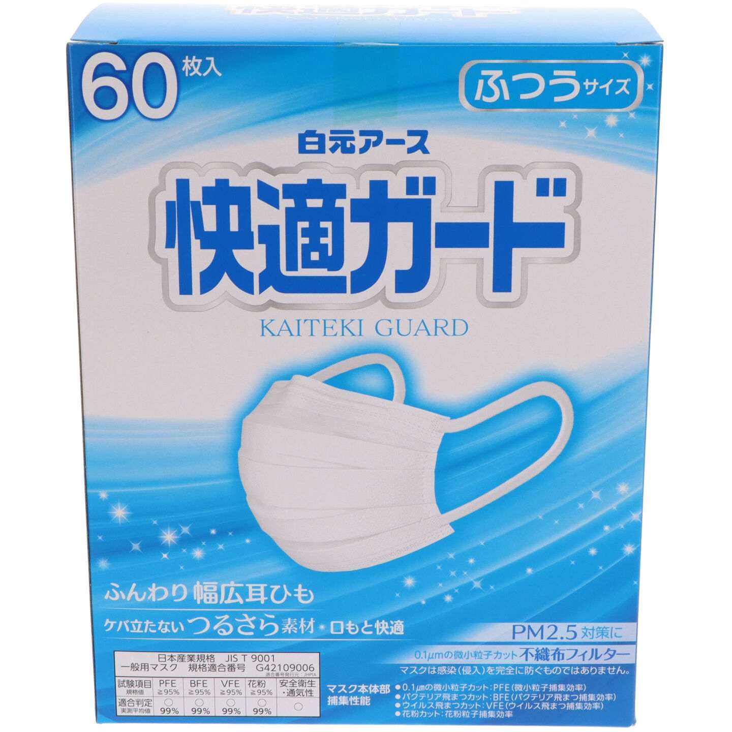 快適ガードマスク 小さめサイズ 30枚入 × 32点 : 快適ガード さわやかマスク 小さめサイズ ホワイト 30枚