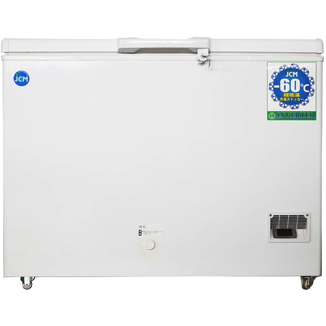 JCMCC-162 業務用 -60℃ 超低温冷凍ストッカー(インバータ搭載) 1