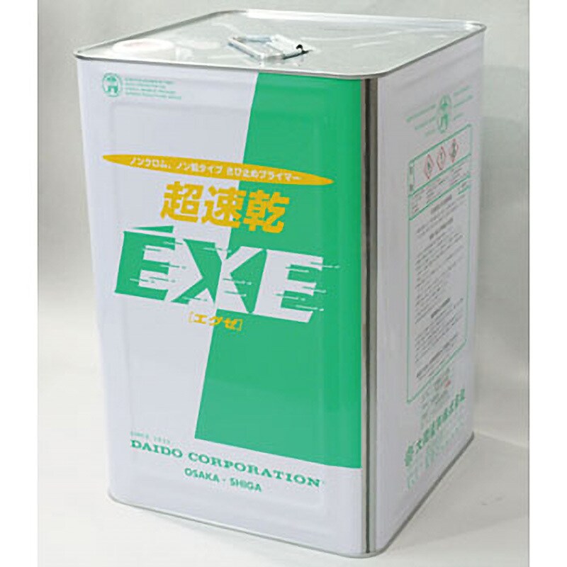 超速乾EXE 1缶(20kg) 大同塗料 【通販サイトMonotaRO】