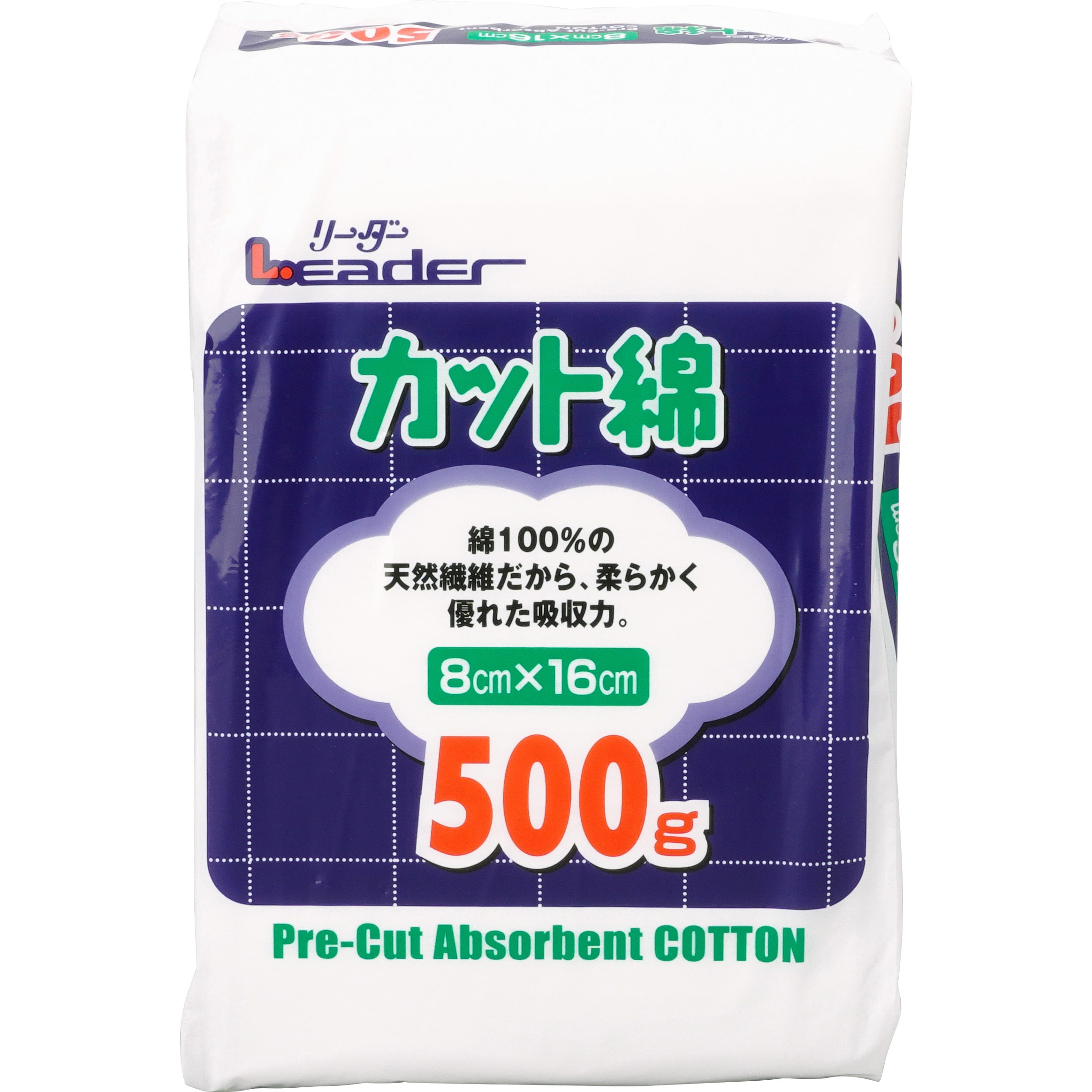 コットンラボ エムプライド 医療脱脂綿 20G ( カット綿