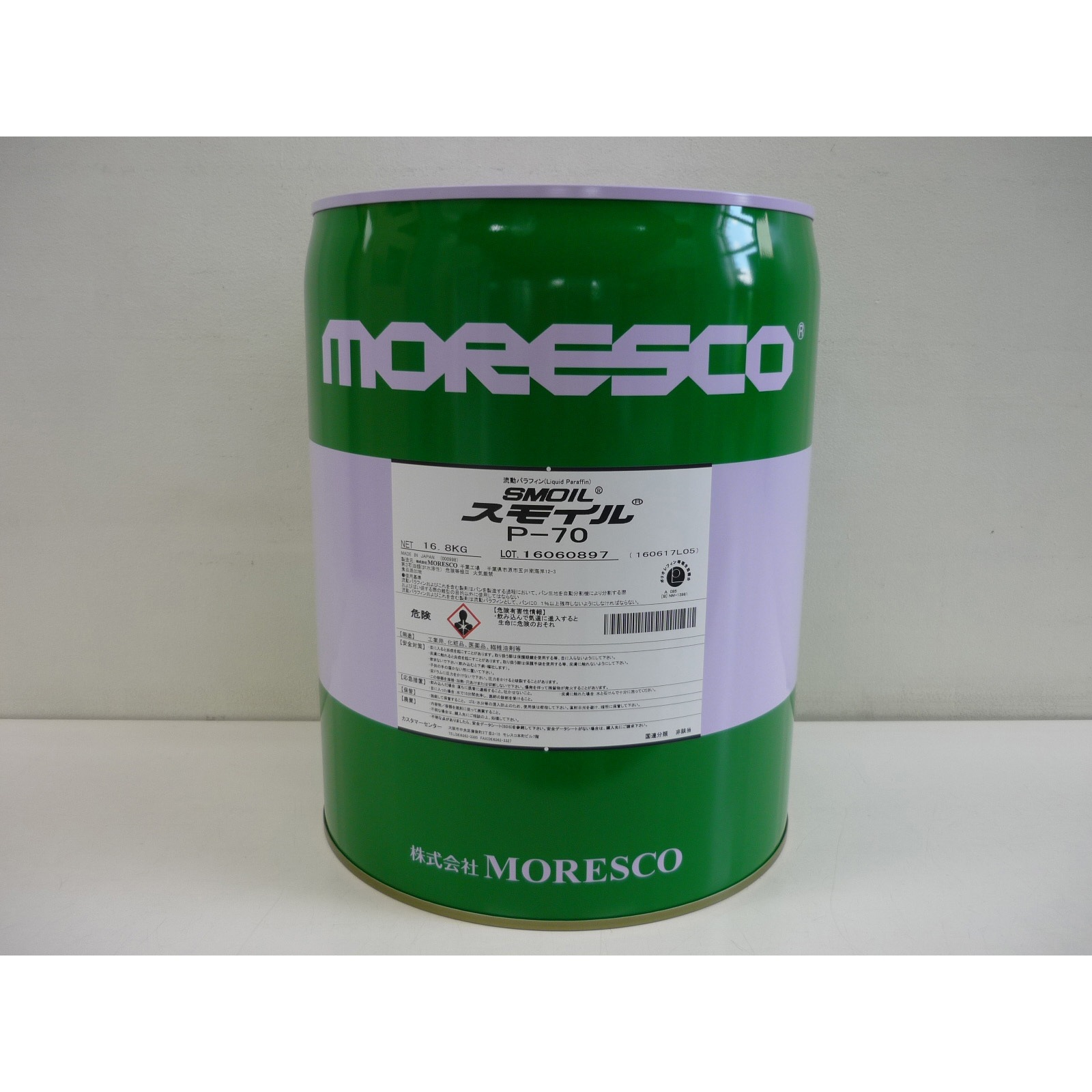 P-70 スモイル モレスコ(MORESCO) 1缶(16.8kg) P-70