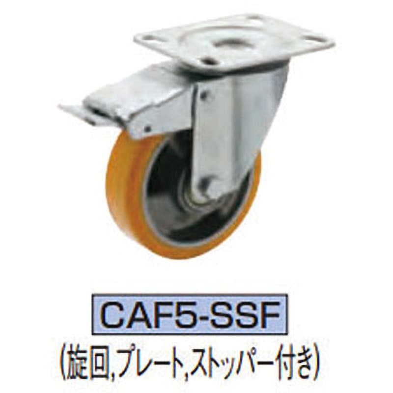 CAF5-100SSF キャスタ(F5シリーズ) イマオコーポレーション 単輪 車輪径100mm取付高128mm  CAF5-100SSF