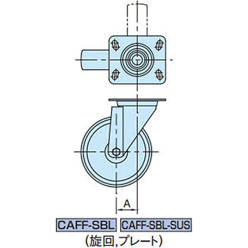 CAFF-125SBL-SUS キャスタ(FFシリーズ) イマオコーポレーション 単輪 車輪径125mm取付高156mm  CAFF-125SBL-SUS