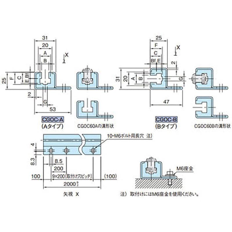 イマオコーポレーション IMAO CGOC60A チェーンガイド CGOCガイド A