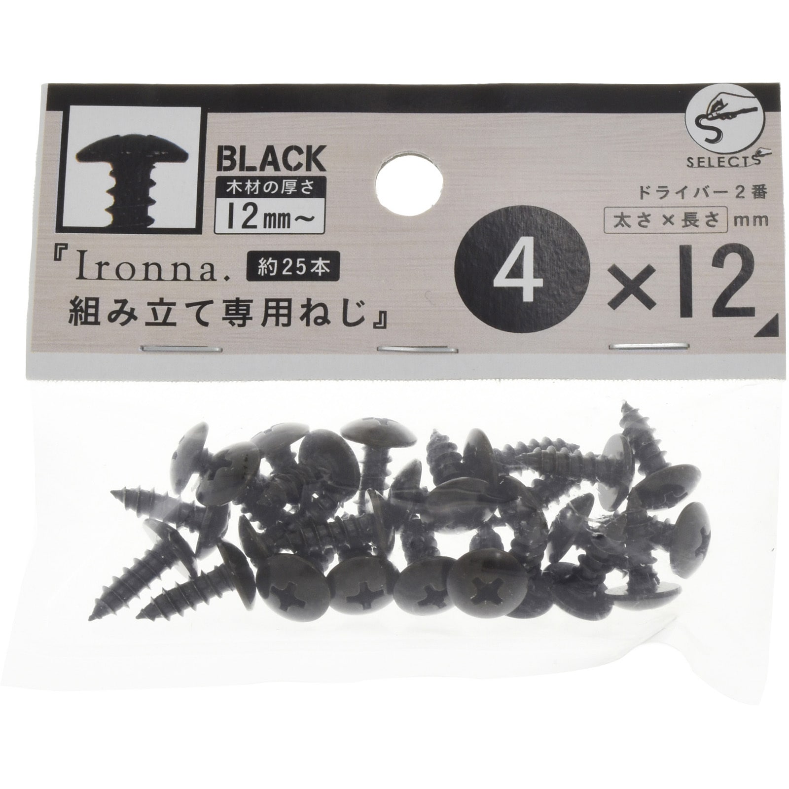 Ironna 専用ネジ 1セット(25本×5袋) 八幡ねじ 【通販サイトMonotaRO】