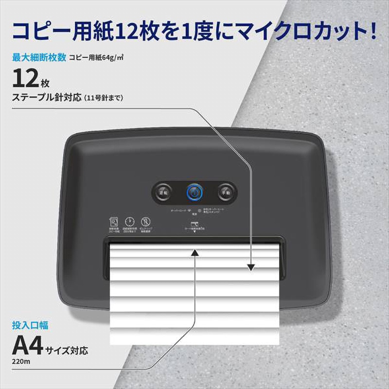 HP 電動シュレッダー 業務用 B2012MC 静音55dB 「5591」 Amazon | HP 電動シュレッダー 業務用 (20L / 1-5人用) 静音55dB 18