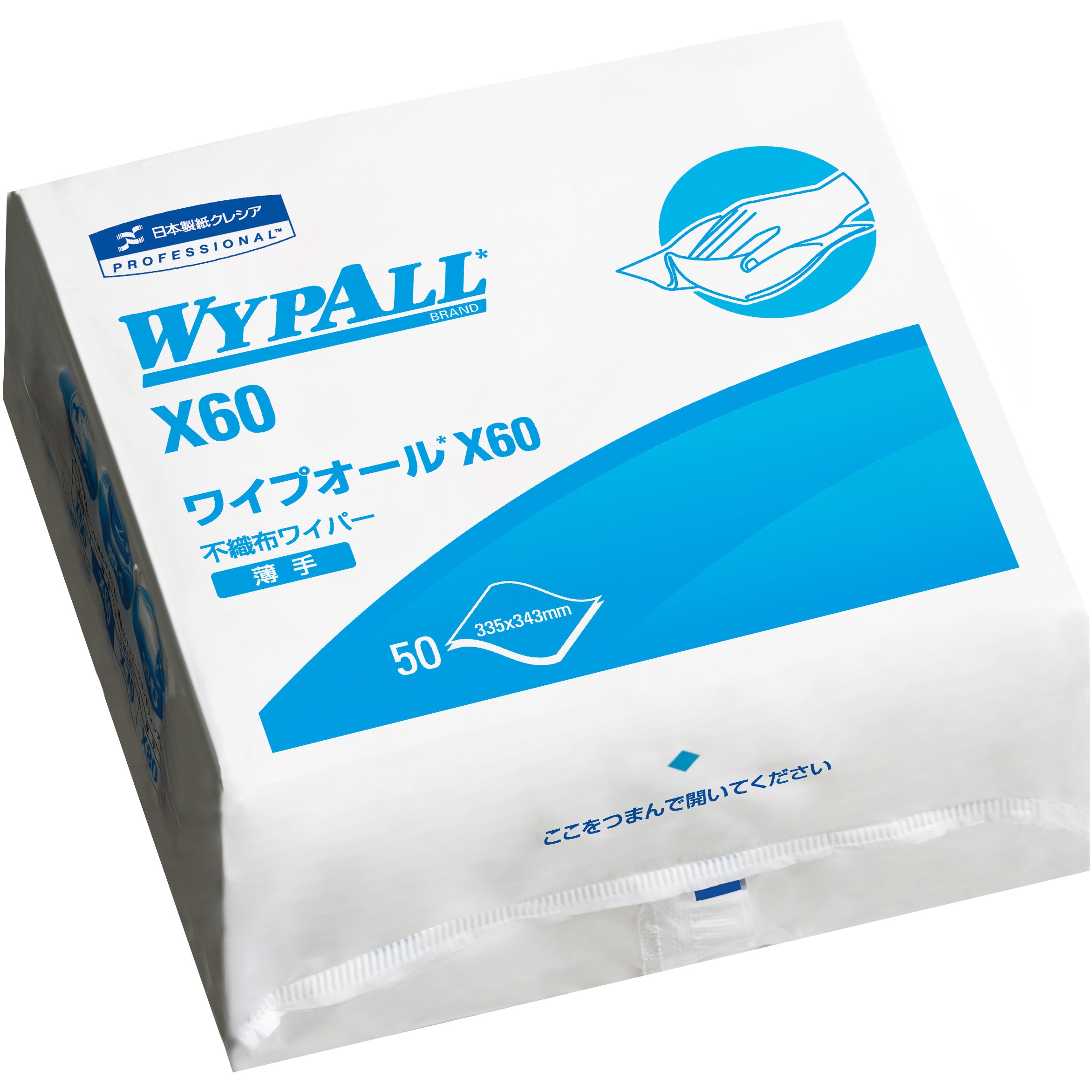 60563 ワイプオールX60 1パック(50枚) 日本製紙クレシア 【通販サイトMonotaRO】