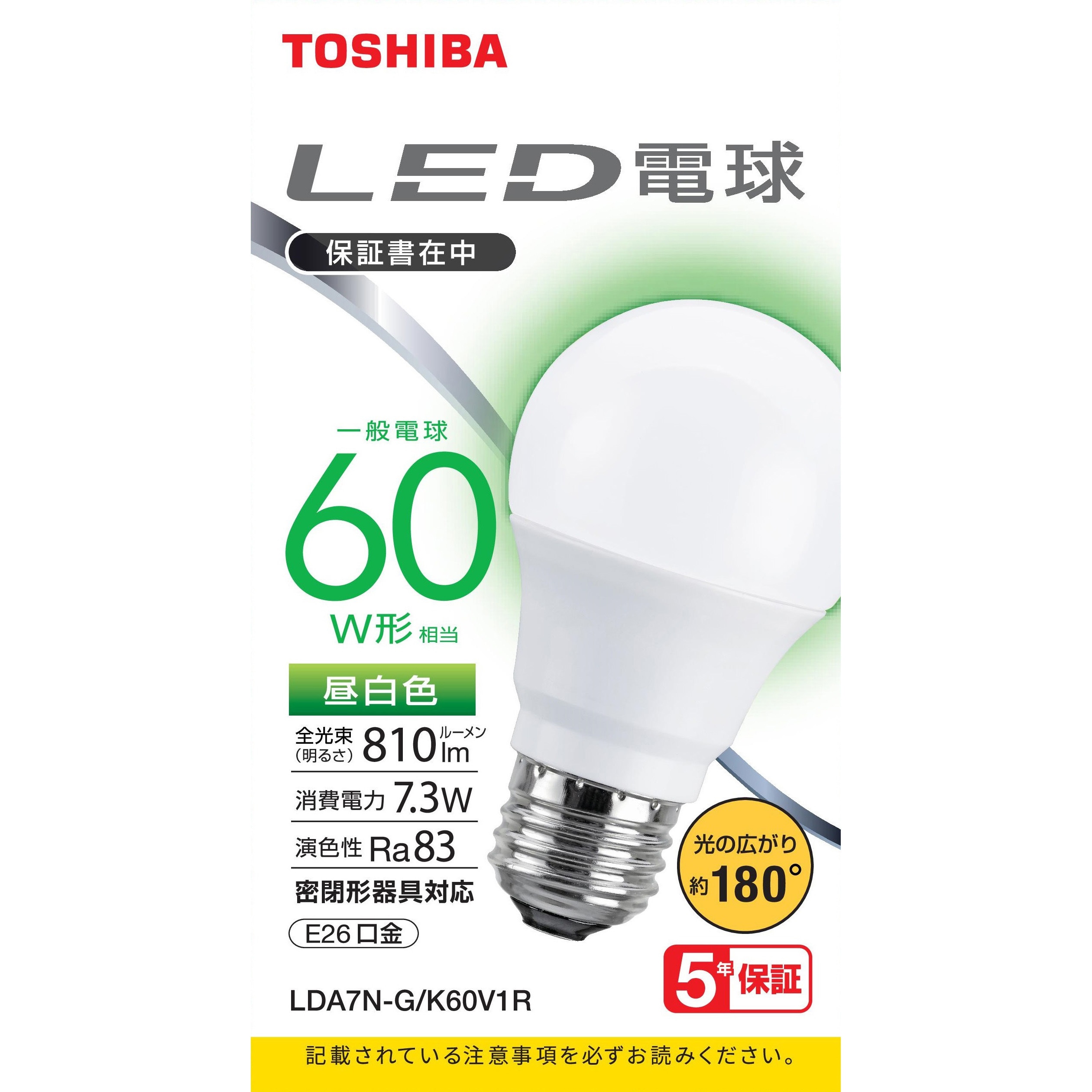 LED電球 広配光60W相当 東芝 一般電球タイプLED電球 【通販モノタロウ】