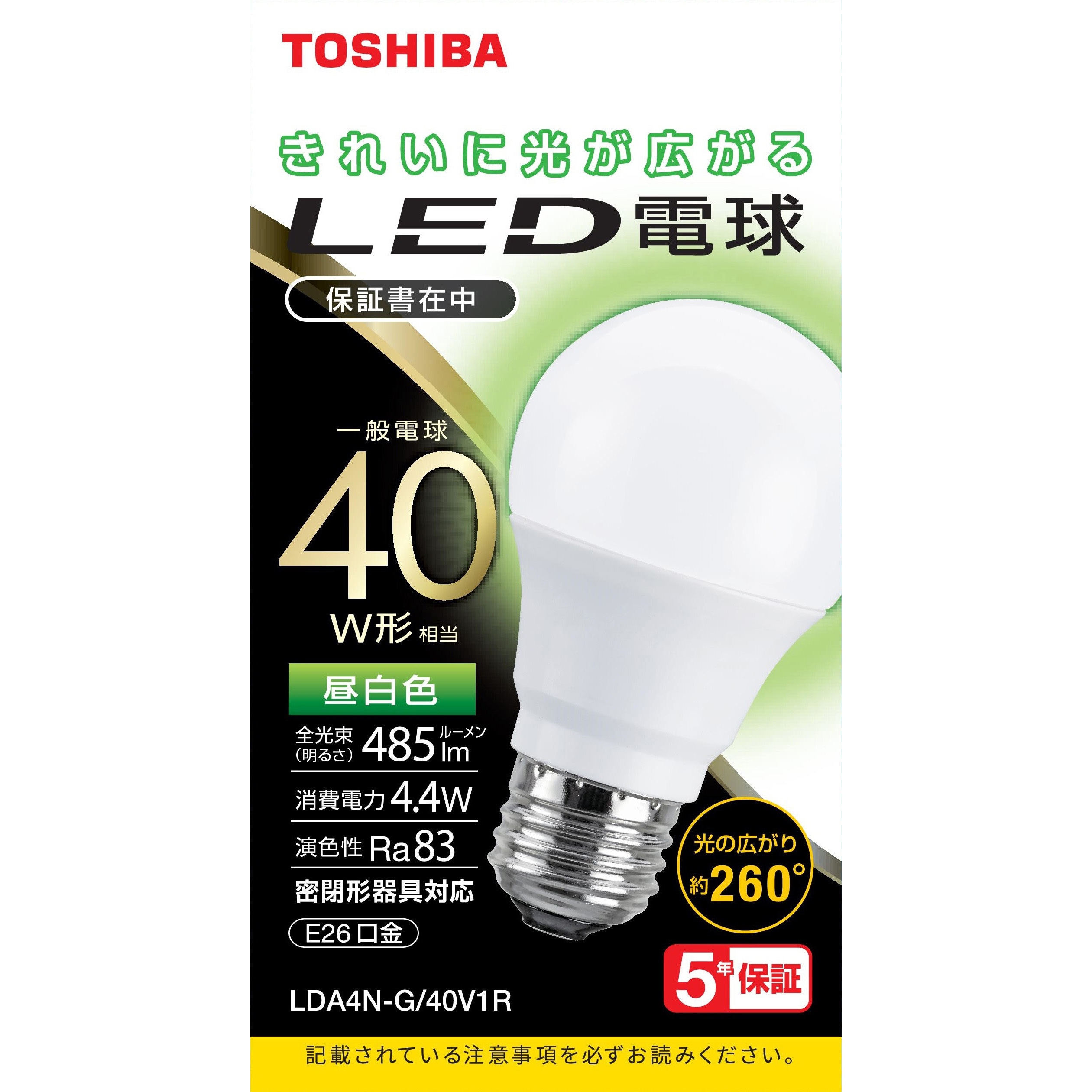 LDA4N-G/40V1R LED電球 全方向40W相当 東芝 口金E26 一般球 5000K 昼