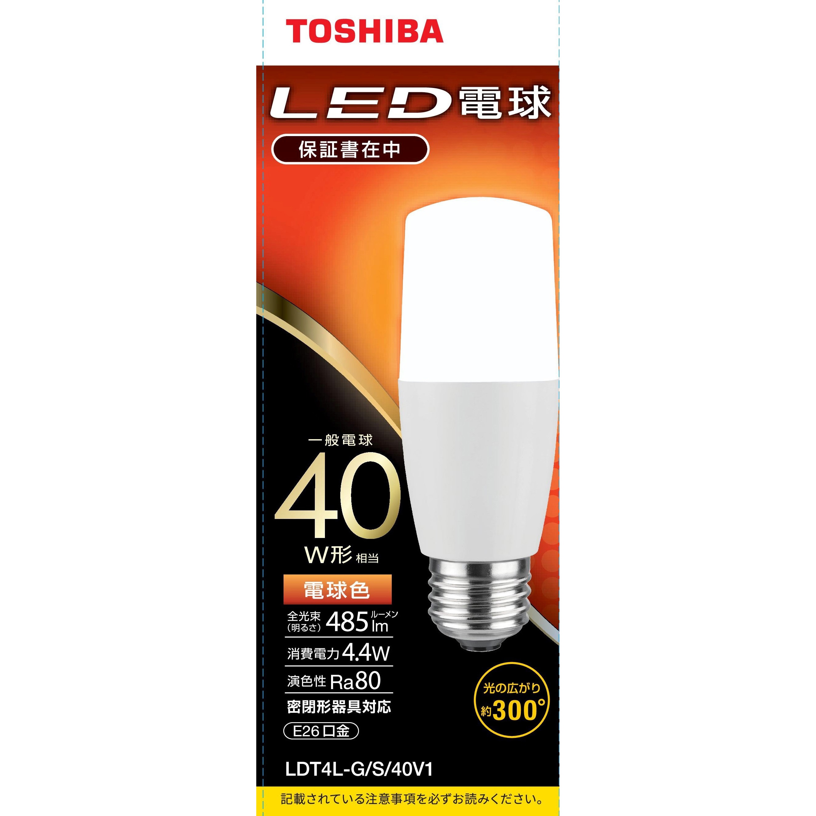 LDT4L-G/S/40V1 LED電球T型 広配光40W相当 東芝 口金E26 【通販