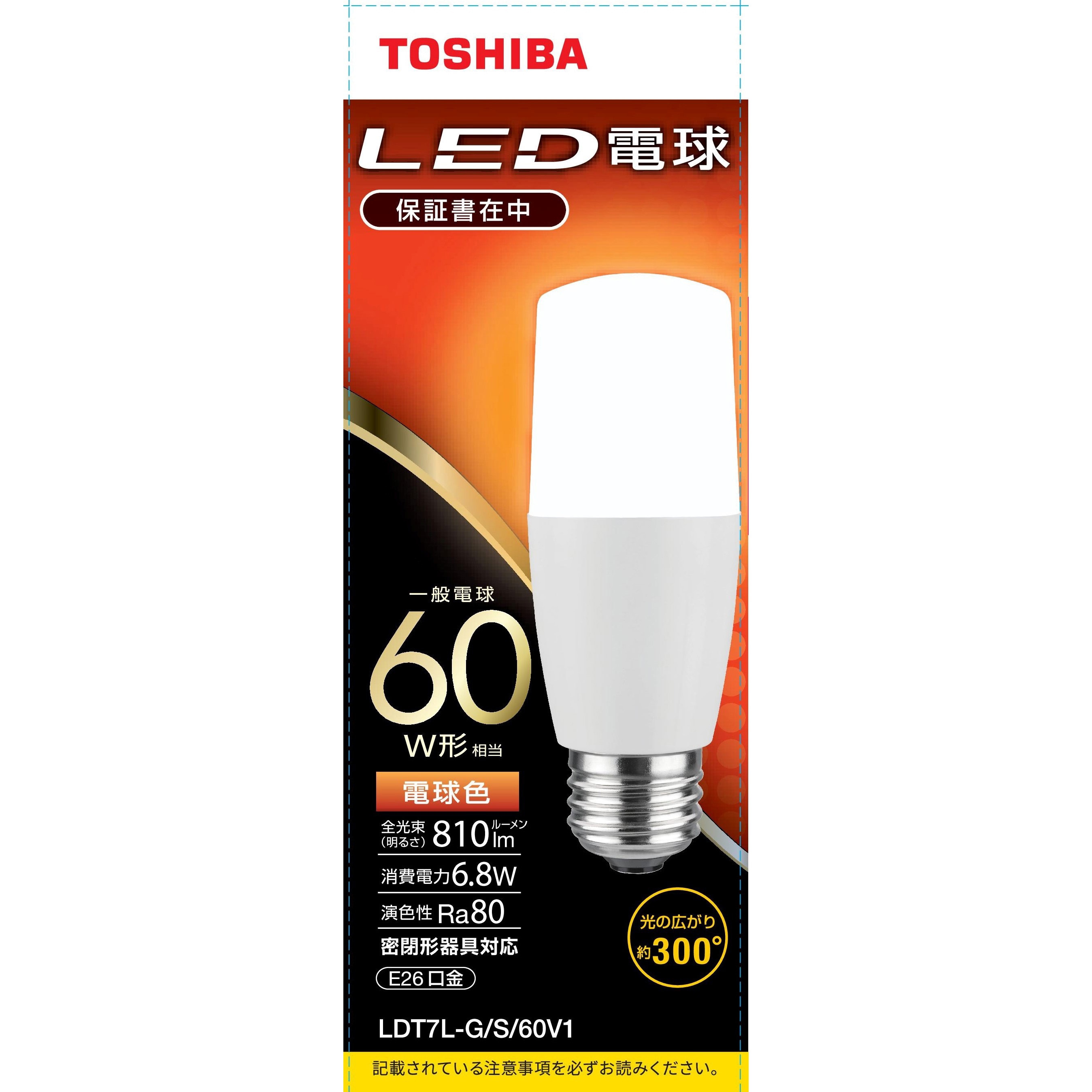 LED電球T型 広配光60W相当 東芝 T形LED電球 【通販モノタロウ】