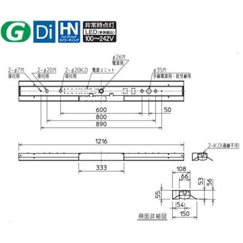 MY-HKR450530/N AHTN LEDライトユニット形ベースライト Myシリーズ
