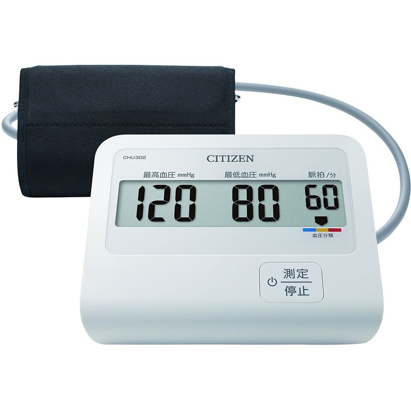 CHU302 シチズン電子血圧計(上腕式) 1台 シチズンシステムズ 【通販モノタロウ】