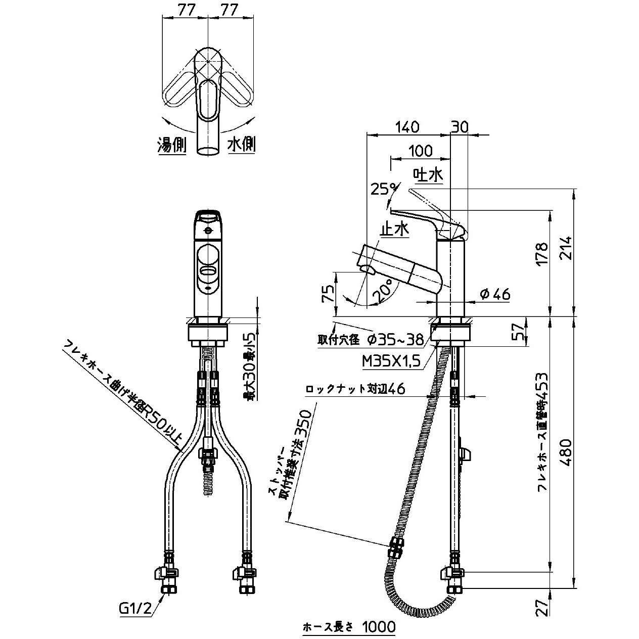 K47531JV-U-13 シングルワンホール洗面混合栓 SANEI(旧:三栄水栓製作所