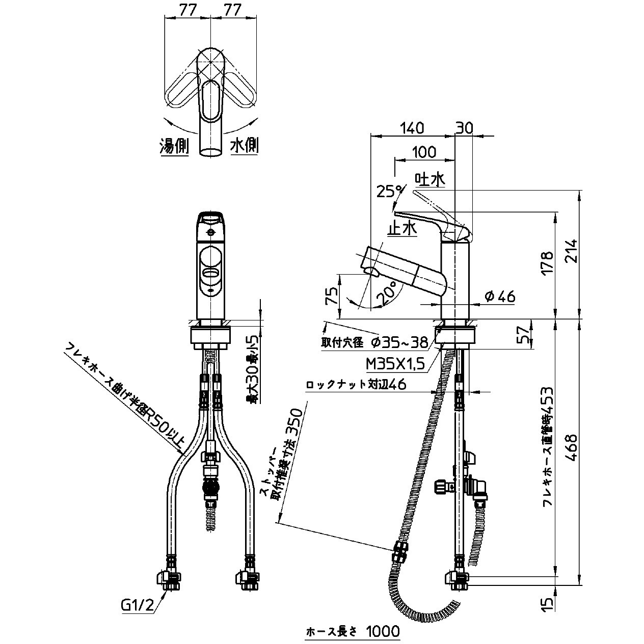 K47531JK-U-13 シングルワンホール洗面混合栓 SANEI(旧:三栄水栓製作所