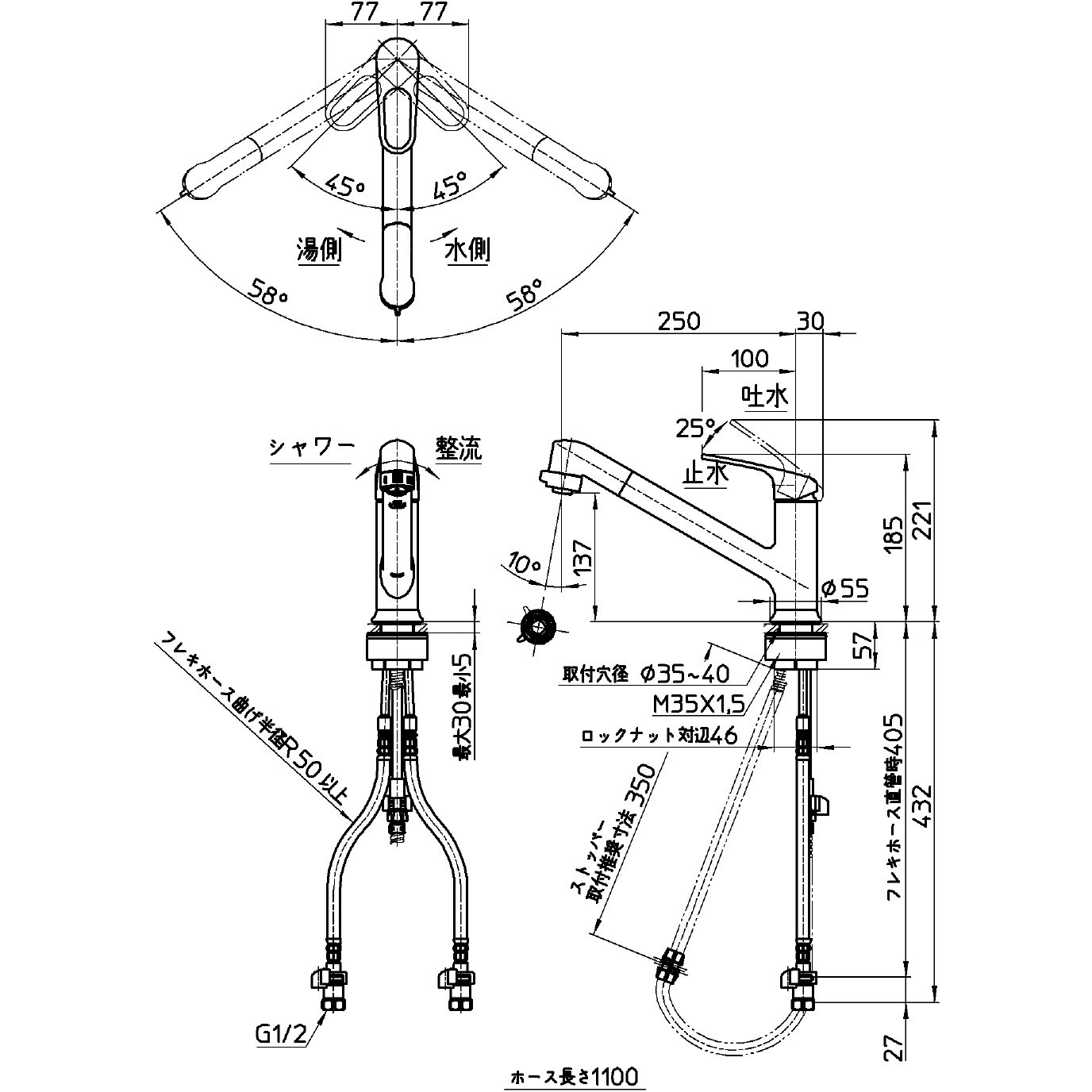 K87101JV-U-13 シングルワンホールスプレー混合栓 SANEI(旧:三栄水栓