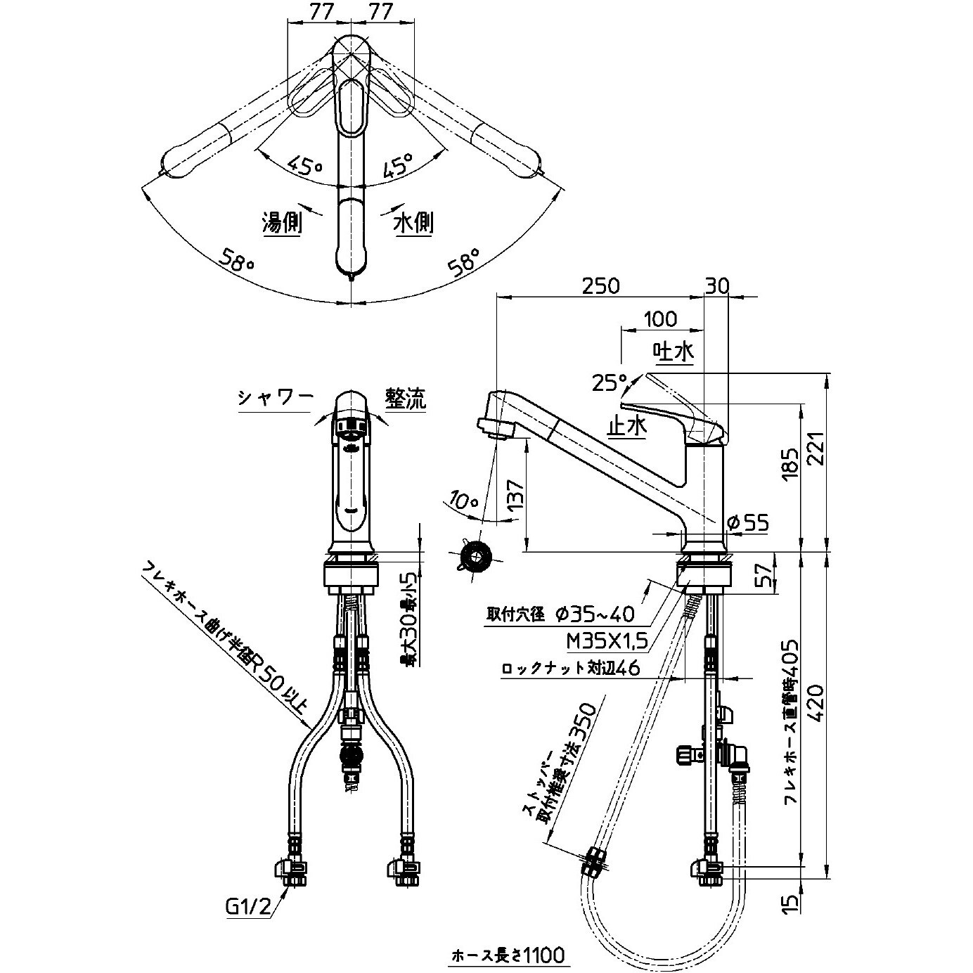 K87101JK-U-13 シングルワンホールスプレー混合栓 SANEI K87101JK-U-13 シングルワンホールスプレー混合栓 SANEI