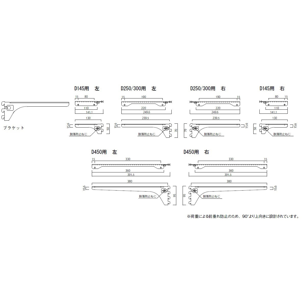 SKBTSS-2D-S 背中で受ける棚柱セット 棚柱ブラケット(左右セット SKBTSS-2D-S 背中で受ける棚柱セット 棚柱ブラケット(左右セット