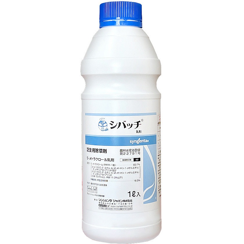 シバッチ乳剤 1本(1L) シンジェンタジャパン 【通販モノタロウ】