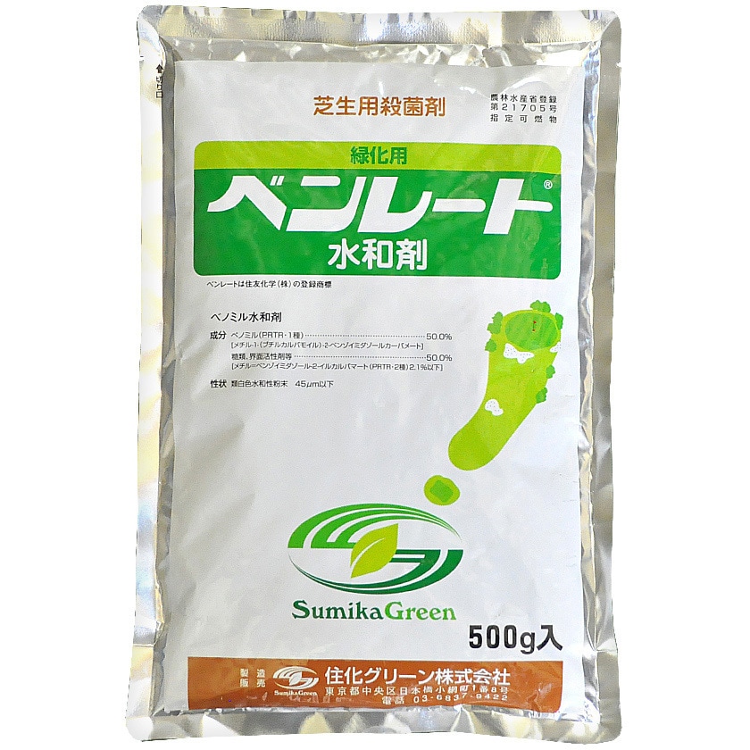 緑化用ベンレート水和剤 1個(500g) レインボー薬品 【通販サイトMonotaRO】